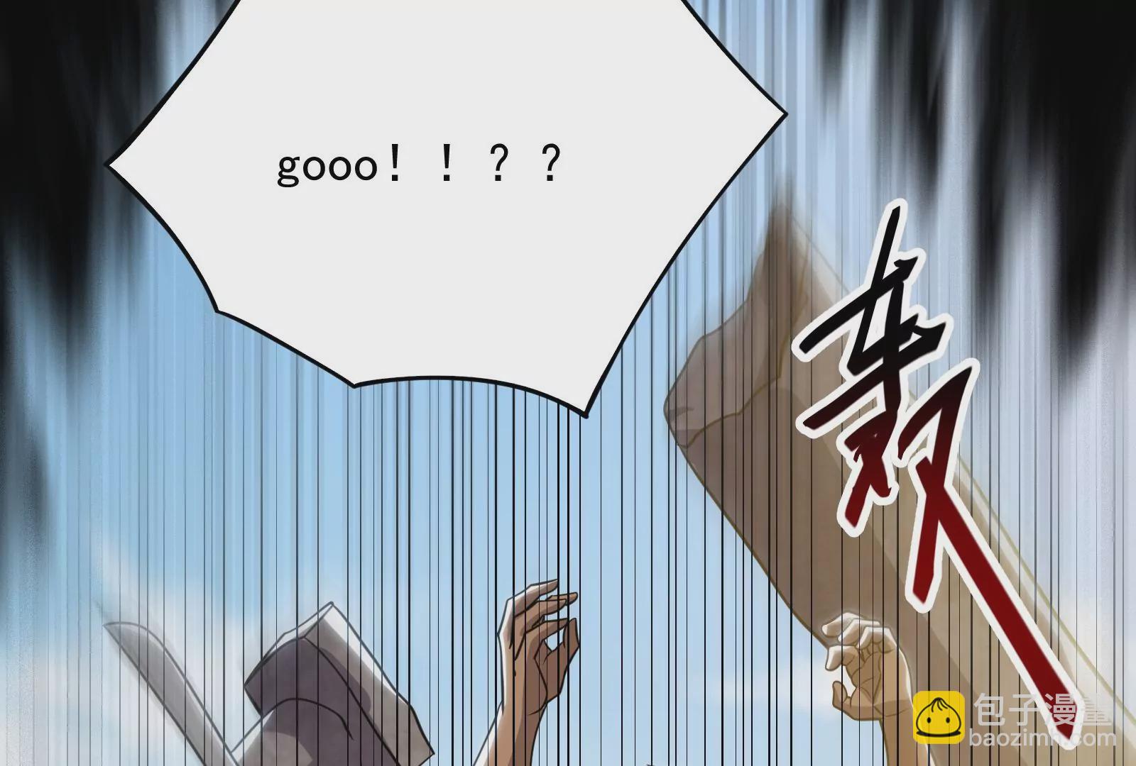 古神遊戲 - 第22話   埋伏與反埋伏(2/4) - 4